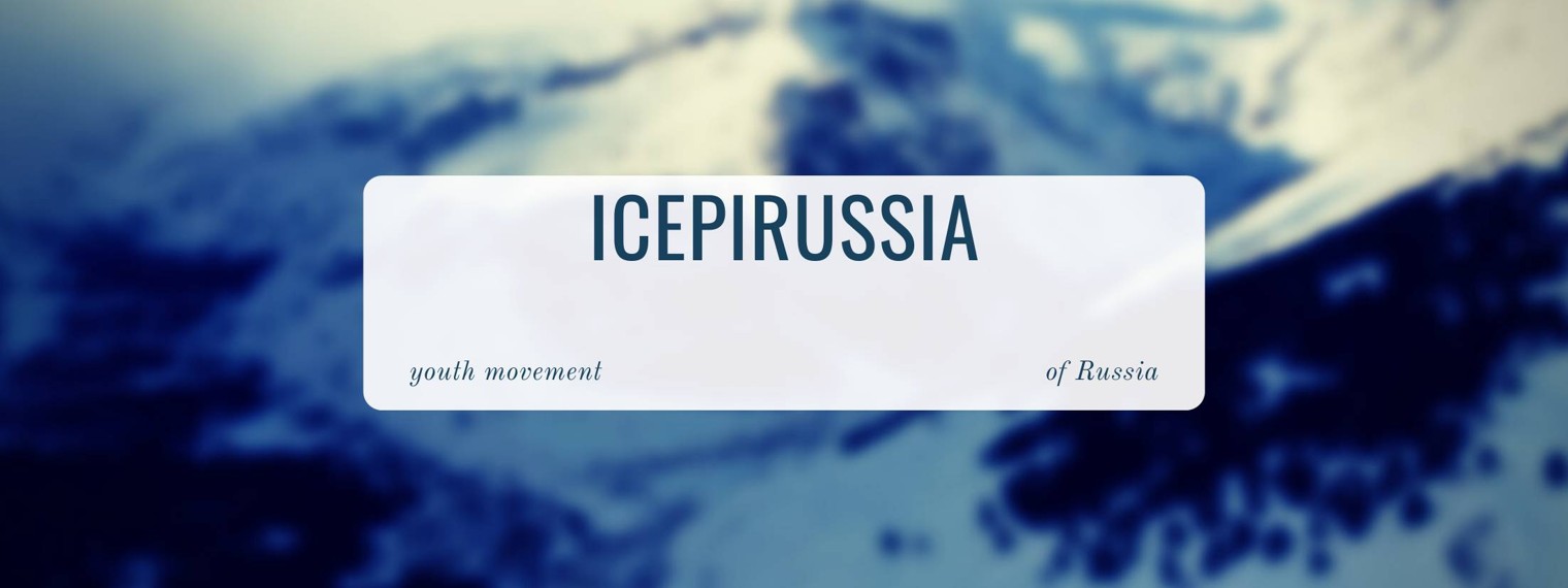 IcepiRUSSIA