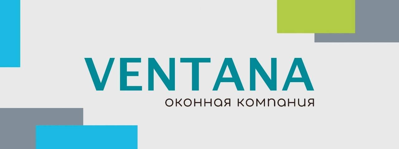 Ventana - оконная компания