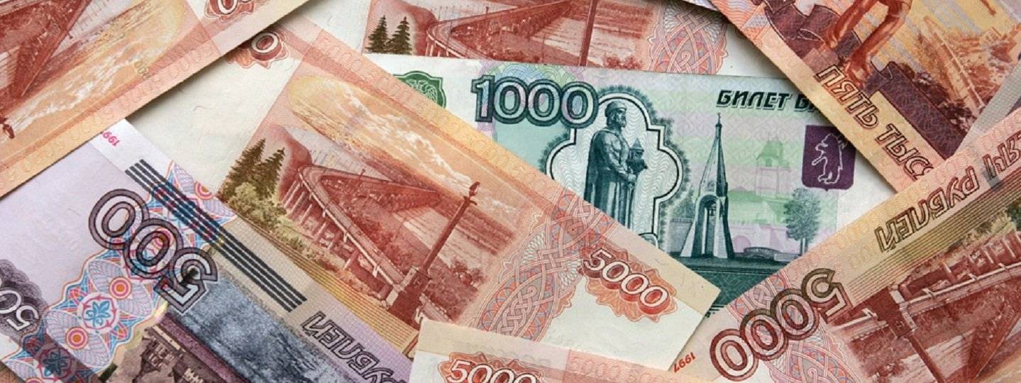 Ведь деньги. 500 $ Авансом. Предоплата 500 руб.