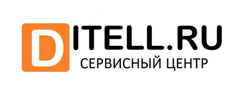 Пн сб. Ditell. Дителл Тула. Ditell логотип. Сервис ditell ru Рязань.