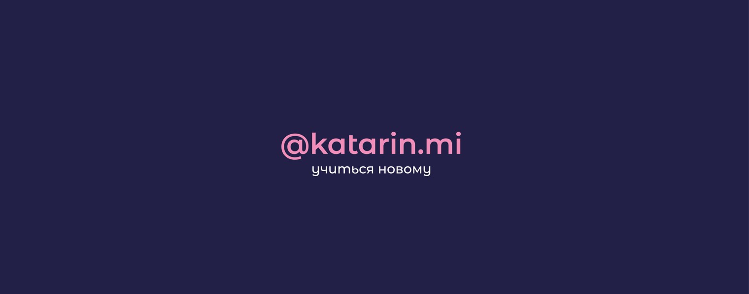 Катарин Ми | учеба в Португалии