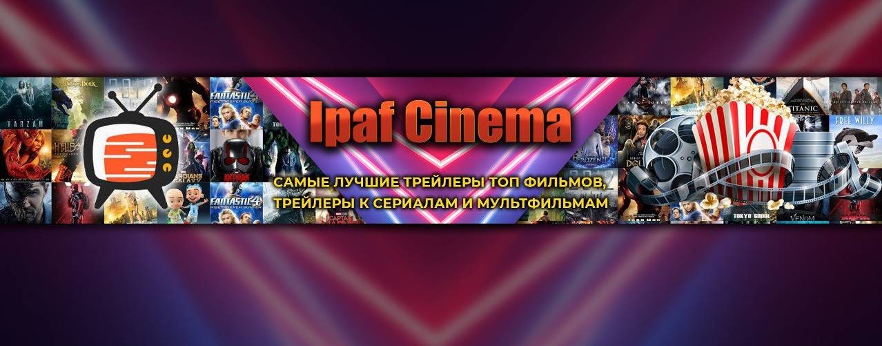 Ipaf Cinema