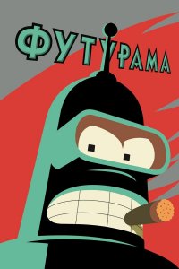 Мультсериал Футурама | Futurama