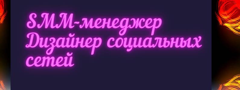 Мир Декоратора