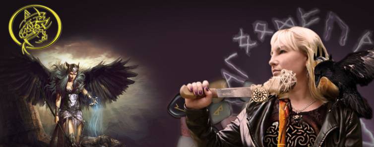 Наталия Рунная