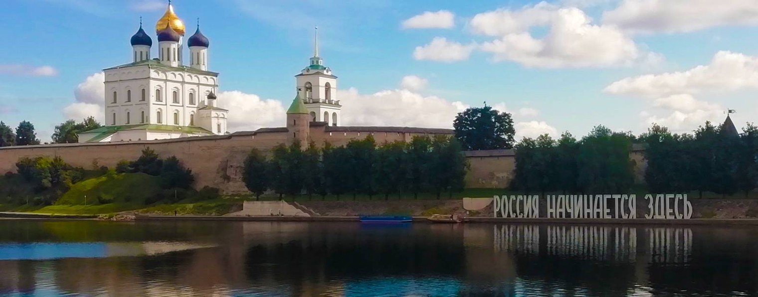 Русская дорога