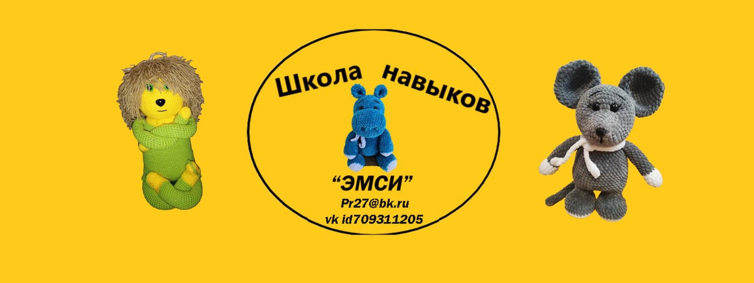 Школа навыков MS