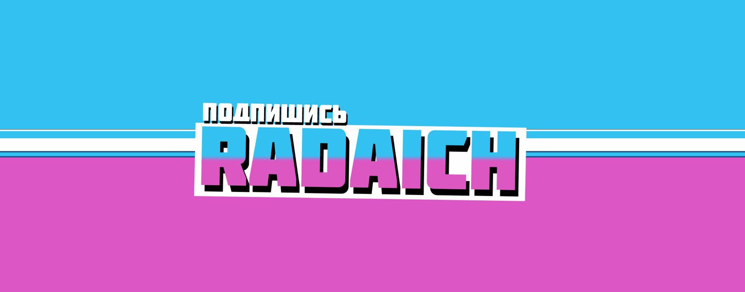 Radaich