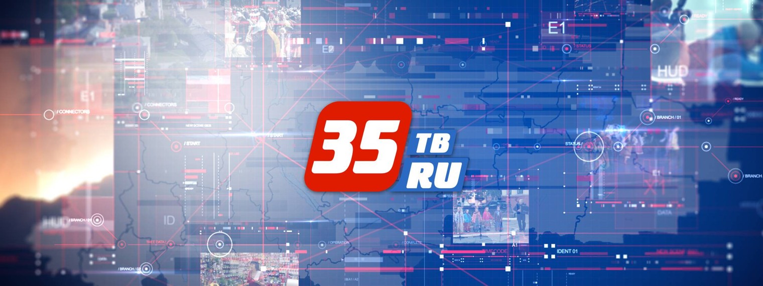 35тв