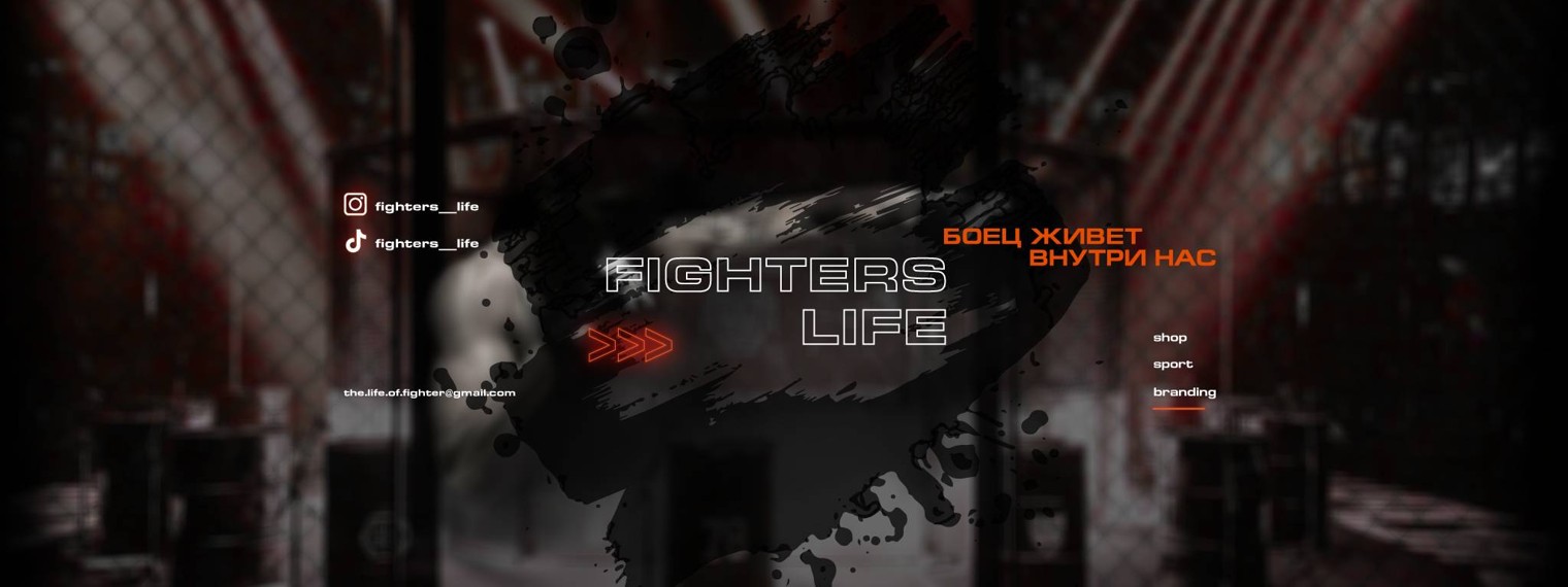 Fighters Life Prod.