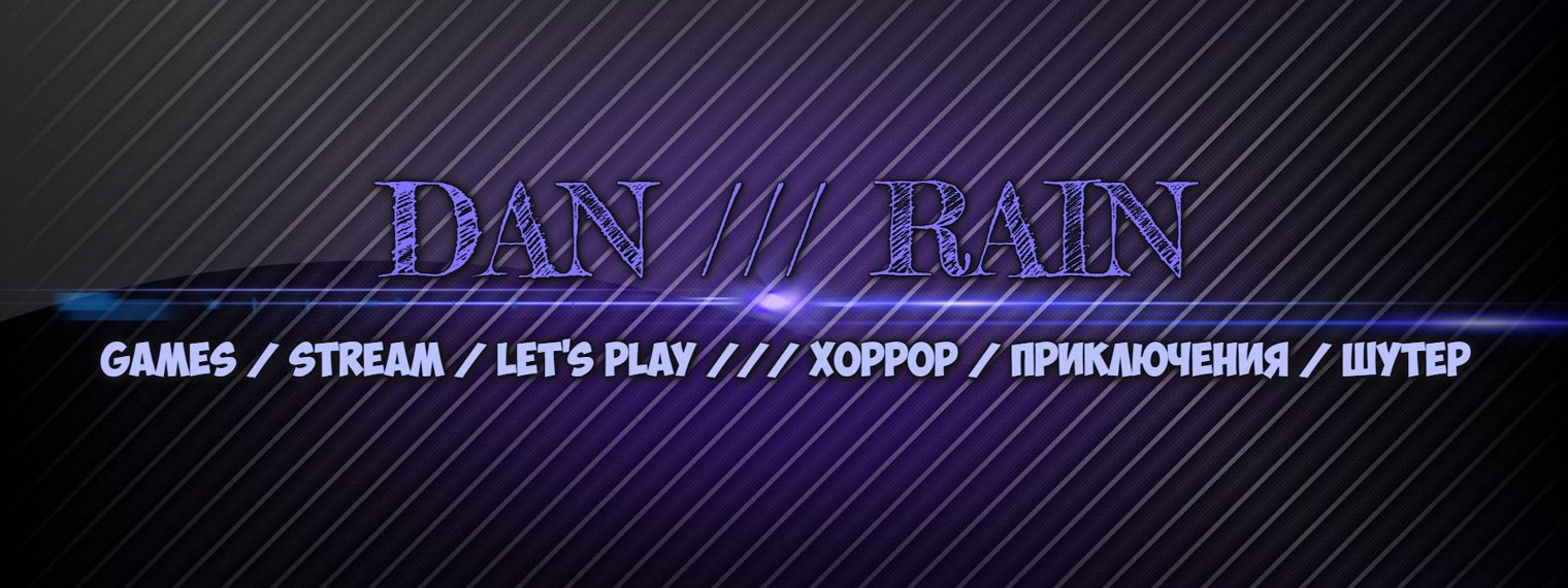 DAN /// RAIN