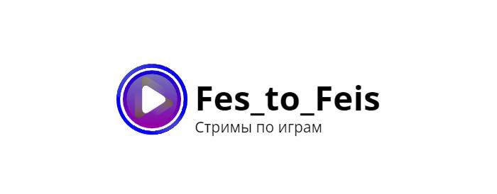 Fes_to_Feis