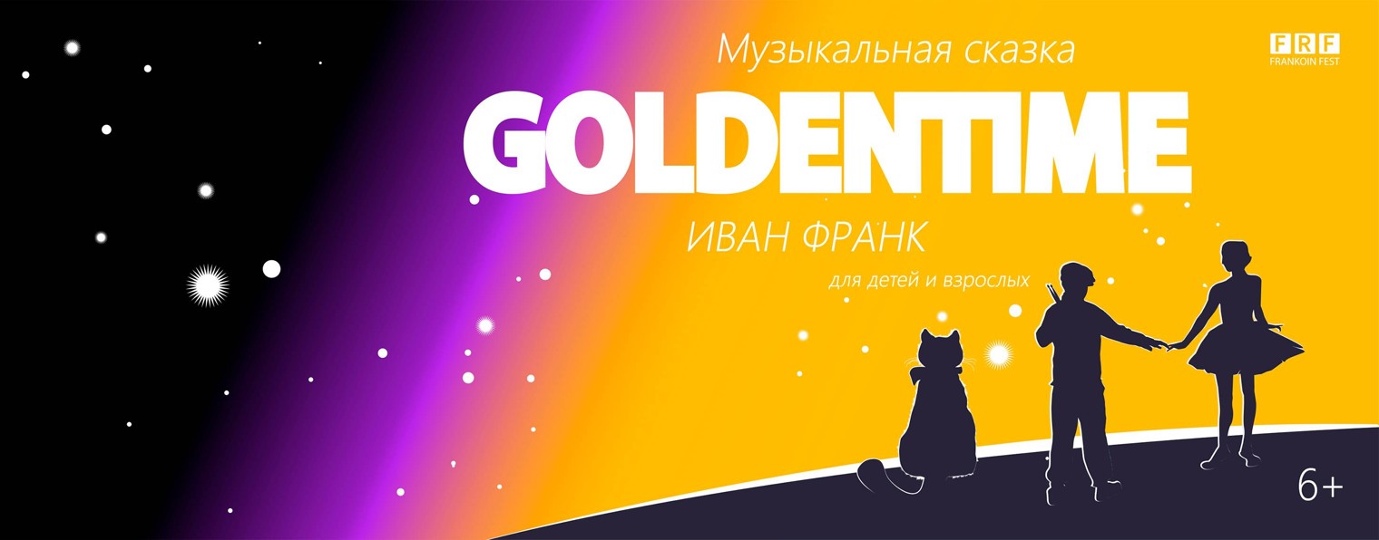 GOLDENTIME