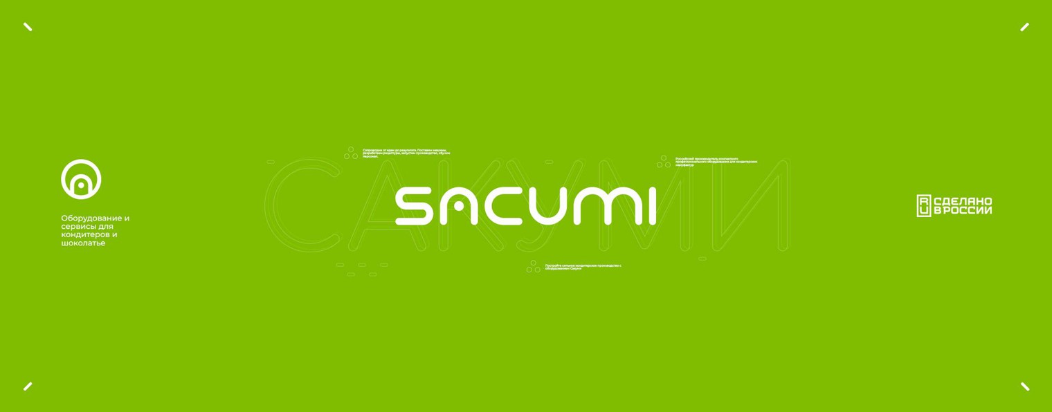 sacumi