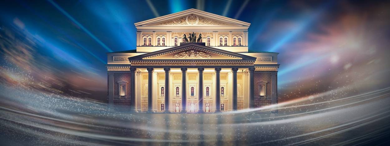 Большой театр России/Bolshoi Theatre of Russia
