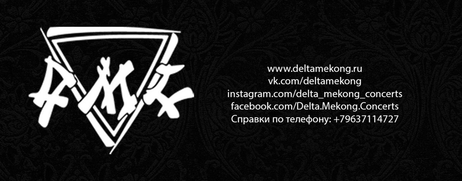 Delta Mekong Concerts