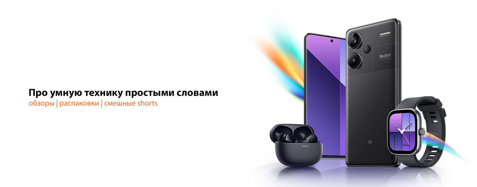 midusa.ru | мир умной техники Xiaomi