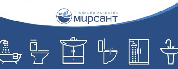 Мирсант