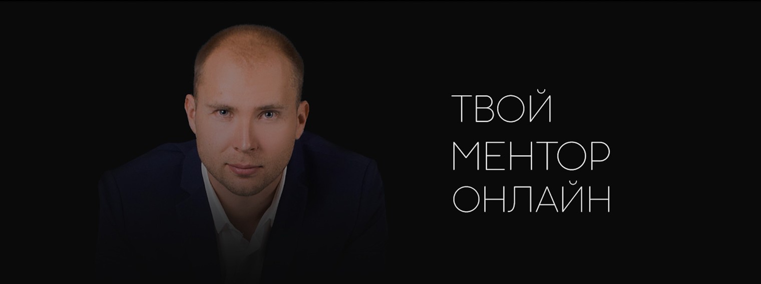 Дмитрий Тишанский