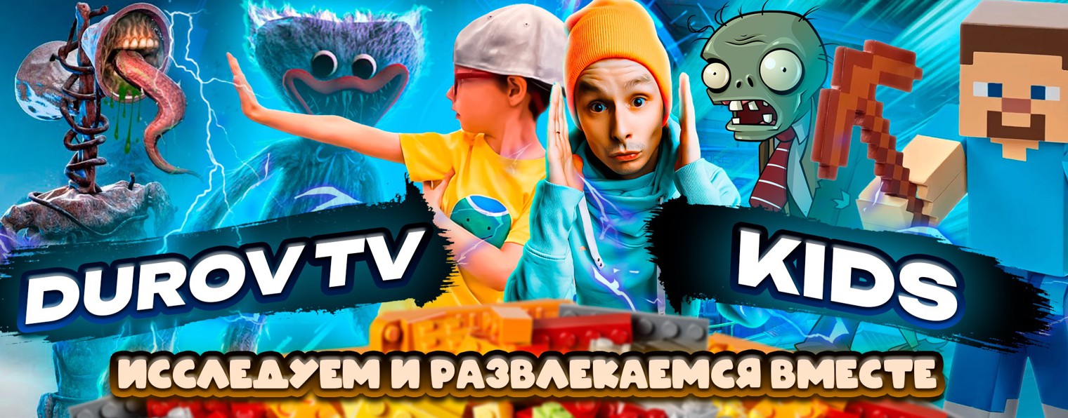 Durov TV