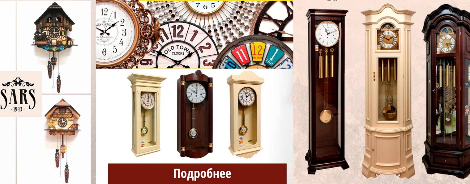 Montre-vip.ru