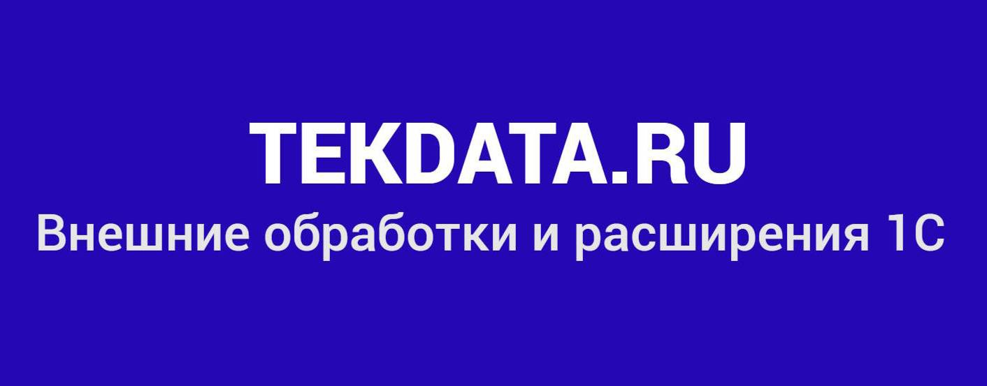 tekdata