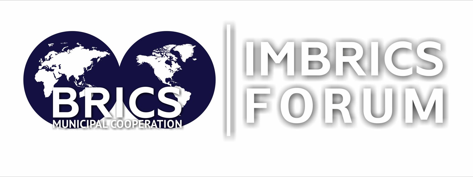 Международный муниципальный форум стран БРИКС