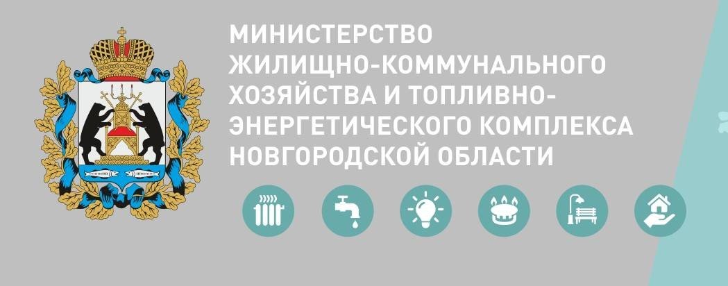 Поддержка малого и среднего предпринимательства в Новосибирской области - online