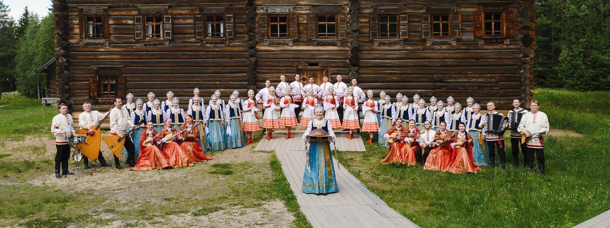 Северный русский народный хор, г. Архангельск