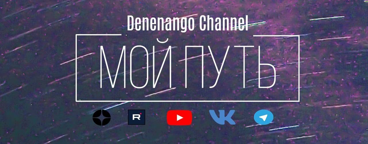 Мой путь | Деньги, инвестиции, жизнь