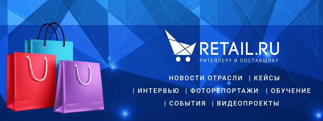Retail.ru - ритейлеру и поставщику