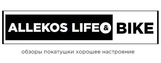 ALLEKOS LIFE & BIKE