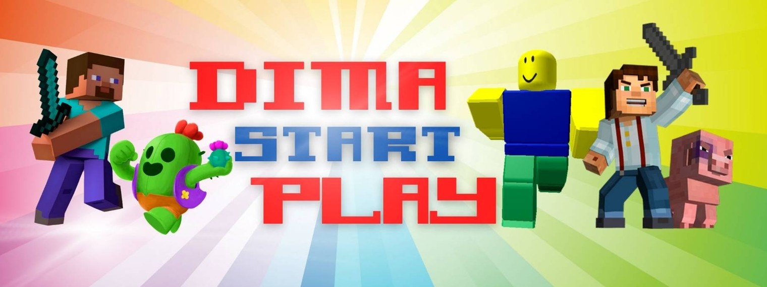 Dima Start Play