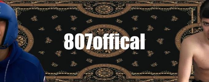 807offical