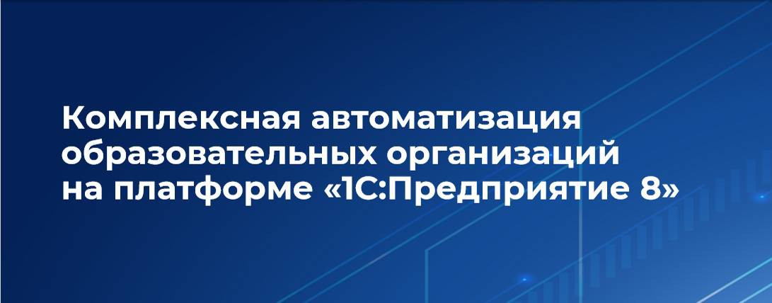 Экспонента - expo1c.ru