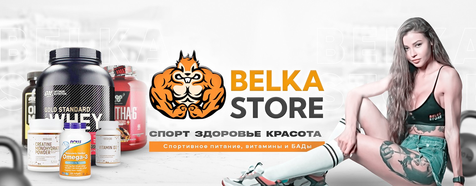 Belka.Store