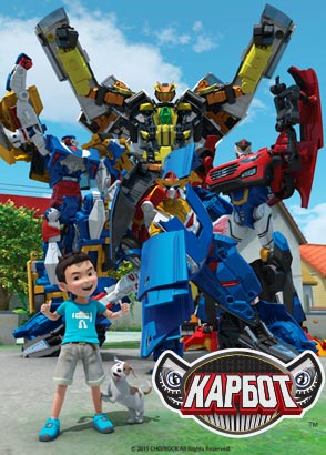 Карбот Карбот