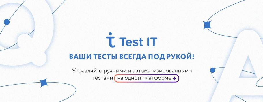 testit