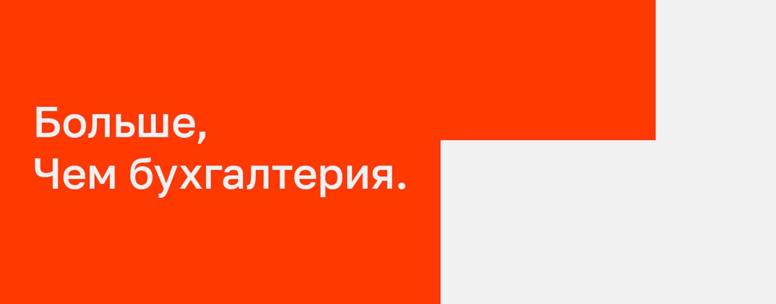 «Мое дело» Инструкции по сервису