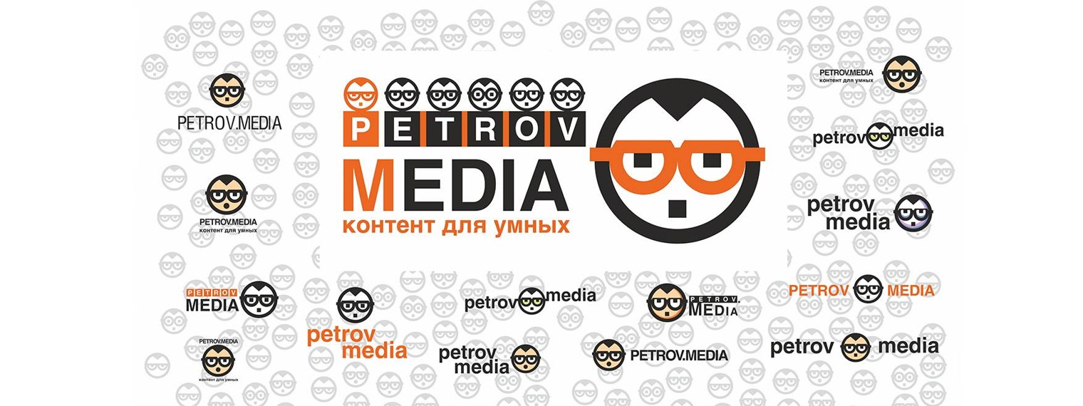 Petrov.Media