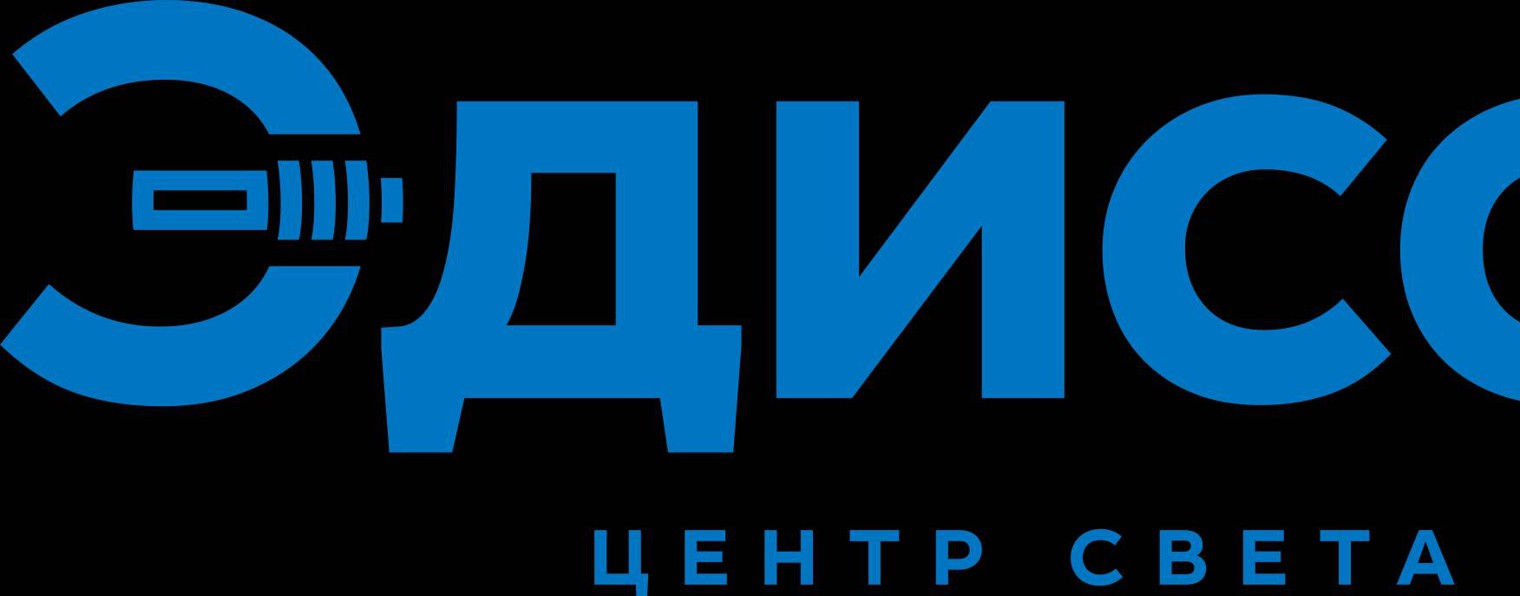 Центр света "Эдисон" - портал