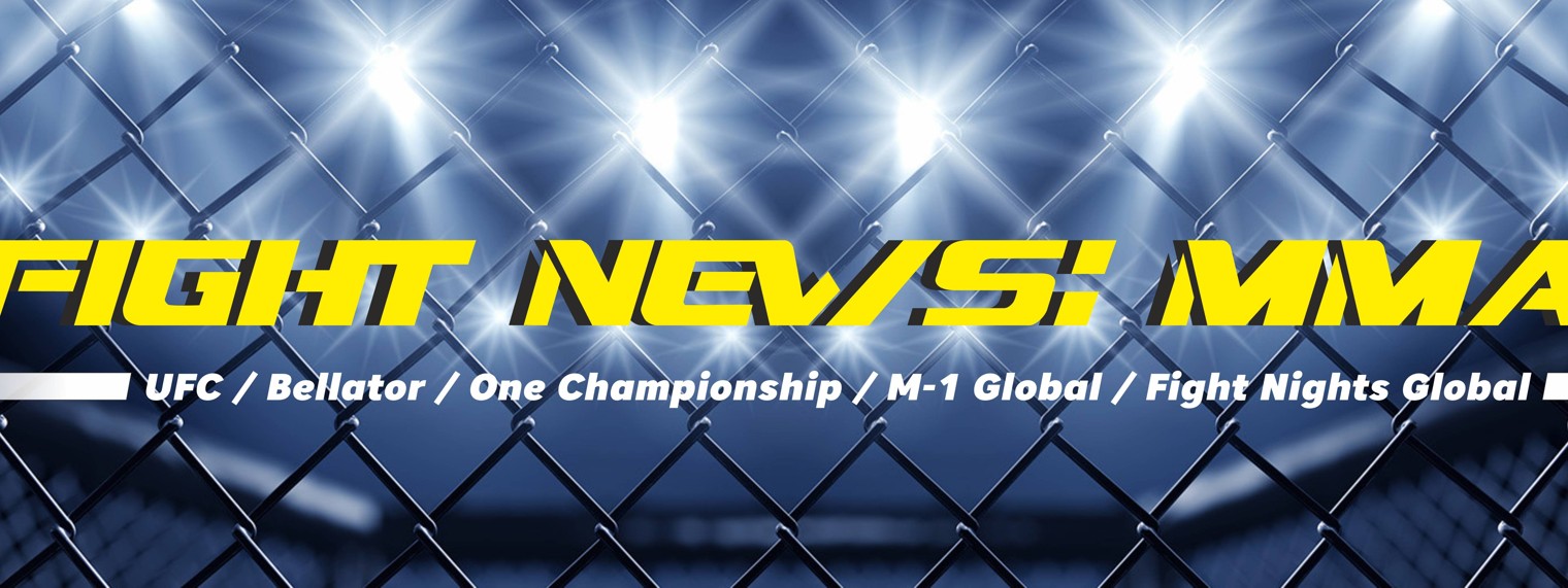 FIGHT NEWS: MMA