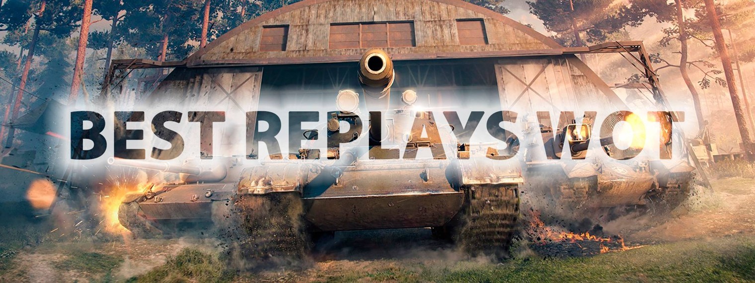 Best Replays WoT
