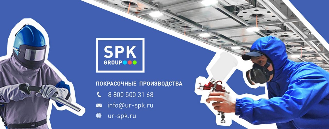 SPK GROUP