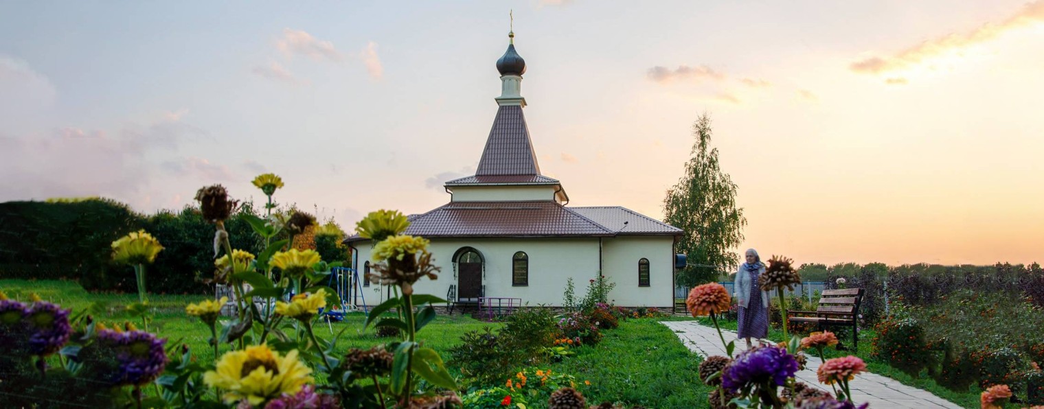 Князь-Владимирский храм в Новосиньково