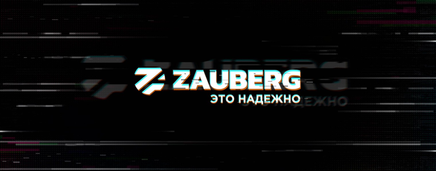 Спецтехника ZAUBERG