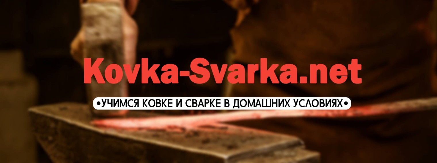 Алексей Kovka-Svarka.net