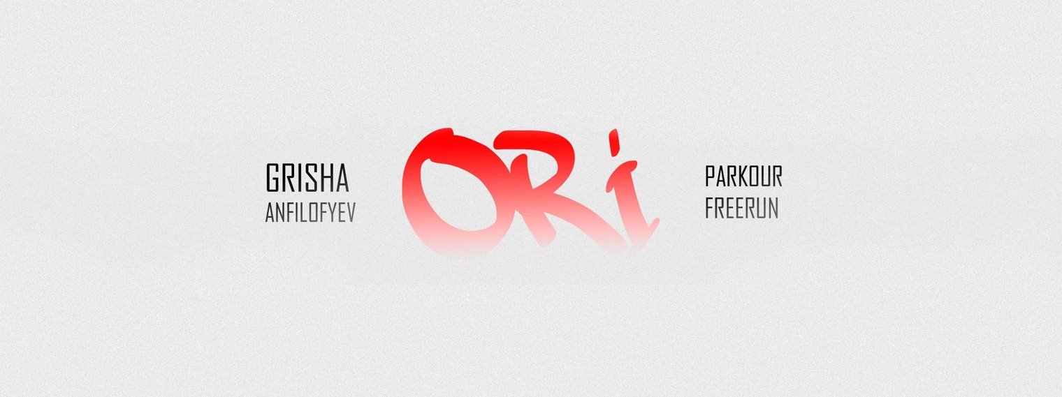 Grisha ORI