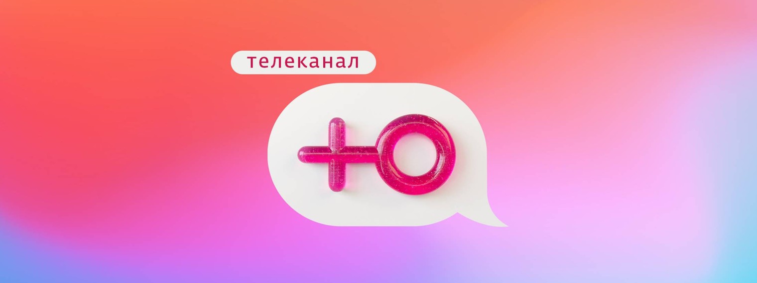 Канал ю на сегодня. Новый логотип телеканала ю. Телеканал ю заставка. Маленькие Телеканал ю. Канал ю прямой эфир.