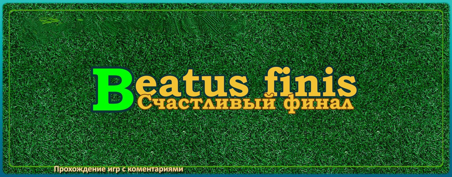 Beatus finis